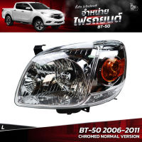 ไฟหน้ารถยนต์ MAZDA BT-50 2006-2011 CHROMED ข้างซ้าย (L)