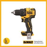 DEWALT DCD708 สว่านไร้สาย