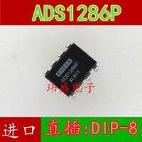 5pcs ADS1286P DIP-8