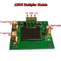 โมดูลตัวคูณอนาล็อก AD835การวัดการตรวจจับเฟสการปรับสภาพสัญญาณ250 Mhz ตัวคูณสี่ตัวขยายสัญญาณ