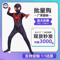 [COD] 1 tights hero adult cosplay costume childrens jumpsuit