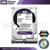 HDD ฮาร์ดดิสก์ WD PURPLE 1TB 2TB 3TB 4TB  FOR CCTV ประกัน SYNNEX 3ปี