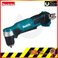 Makita DA333DZ สว่านไร้สายห้วงอ 3/8 12V(เครื่องเปล่า ยังไม่รวมแบต) da333