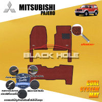 Mitsubishi Pajero 1994 - 1997 Blackhole Curl System Mat Edge พรมรถยนต์ คอยล์ ซิสเทิมแมต เย็บขอบ