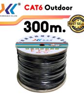 สายแลน ภายนอก CAT6 Outdoor  ความยาว  300เมตร  สายแลน สายแลนภายนอก สายแลนอินเตอร์เน็ต