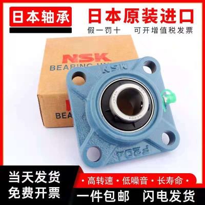 Imported NSK outer spherical square belt seat bearing UCF204 F205 F206 F207 F208 F209 210