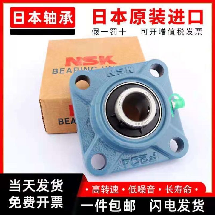 imported-nsk-outer-spherical-square-belt-seat-bearing-ucf204-f205-f206-f207-f208-f209-210