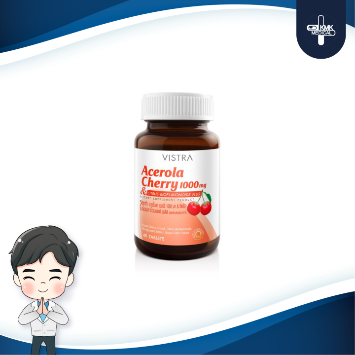 vistra-acerola-cherry-1000-mg-45-เม็ด-เสริมภูมิคุ้มกันและบำรุงให้ผิวสวยใส-กระจ่างมากขึ้น-เสริมสร้างคอลลาเจน