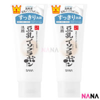 Sana Nameraka Soy Milk Isoflavone Facial Cleanser 150g x 2pcs (Delivery Time: 5-10 Days)