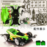 New Yang Kai Four-Wheel Drive Lets &amp; Go Double-Headed Motor Shock Absorber Model Racing Cyclone Charge Assembled Cars