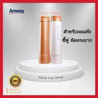 **เซตบำรุงผมเสียมาก ของแท้  ถูกชัวร์ ** ซาทินิค ครีมนวดสำหรับผมแห้งแห้ง ชี้ฟู  ครีมนวดผม +แชมพู Shampoo Conditioner  แชมพูผมแห้งชี้ฟู  ยาสระผม