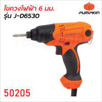 Pumpkin (50205) ไขควงไฟฟ้า 6 มม.230W รุ่น J-D6530 แรงบิด 100NM สำหรับงานขันน็อตสกรู ปรับซ้ายขวาได้