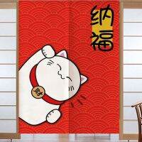 Block Curtain-Decorative Blocking Japanese Style Lucky Cat Door Curtain Household Half Kitchen Restaurant Partition Commercial Toilet Bathroom Hanging Wardrobe Cur