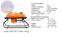 F16 3K carbon fiber frame