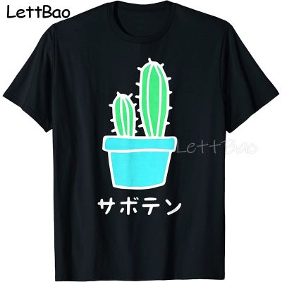 Cactus Vaporwave Tshirts Mens Graphics Print Tshirt T Shirt 100% Cotton Gildan