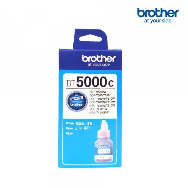 bt-5000-cyan-ink-bottle-ink-cartridge-brother-หมึกสีฟ้า-bt-5000-cyan-ของแท้ประกันศูนย์-100