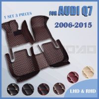 พรมเช็ดเท้า Car สำหรับ Q7 AUDI (ห้าที่นั่ง) 2006 2007 2008 2009 2010 2011 2012 2013 2014 2015รถยนต์แผ่นแปะเท้าที่กำหนดเอง (CAR พรมเช็ดเท้า WWWWWQH222)