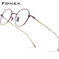 FONEX กรอบแว่นตาไททาเนียมแว่นตาวินเทจแว่นสายตาสั้นกลมสำหรับผู้ชายผู้หญิง2023ใหม่แว่นกันแดดสไตล์เรโทรไททันขุด