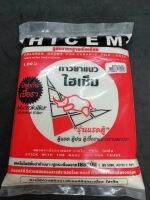 HICEM กาวยาแนวไฮเซ็ม NO.101 สีครีม