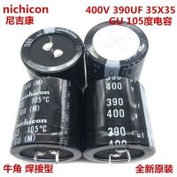 2PCS/10PCS 390uf 400v Nichicon GN/GU 35x35mm 400V390uF Snap-in PSU Capacitor