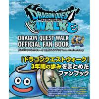 (พร้อมส่ง)Dragon Quest Walk Official Fan Book 3rd Anniversary #GameBook (JP)(มือ1)(ไม่มีแผ่นเกม)