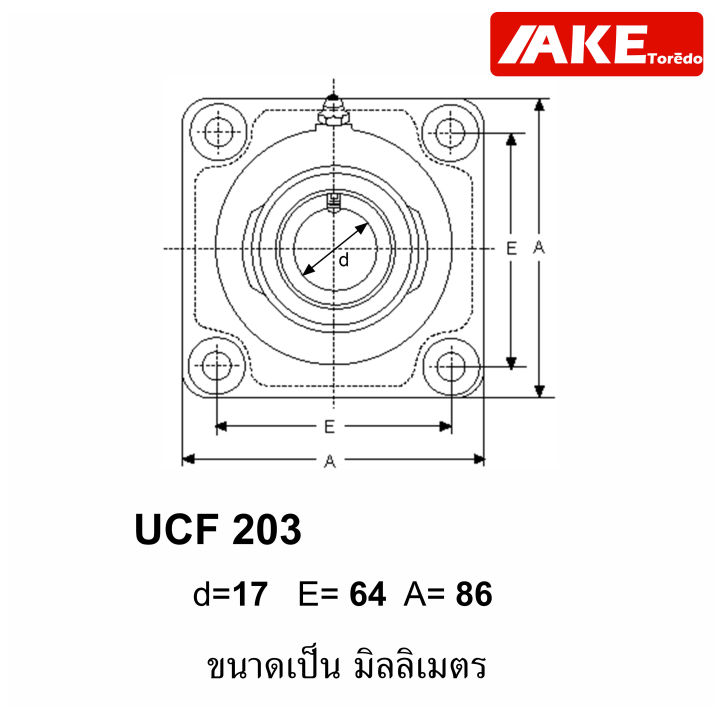 ucf-ตลับลูกปืนตุ๊กตา-ucf203-สำหรับเพลา-17-มิล-bearing-units-uc203-f203-ucf203-จัดจำหน่ายโดย-ake-tor-do