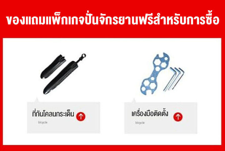 จัดส่งฟรีทั่วประเทศ-gorlw-จักรยานพับได้-26-จักรยานเสือเขา26-bicycle-จักรยานราคาถูก-จักรยานผู้ใหญ่-จักรยานเสือภูเขา-จักรยานเสือเขา-จักยานพับได้-mountain-bike-26-นิ้ว-21-สปีด-พับเร็วใน-5-วินาที-โครงพับเ