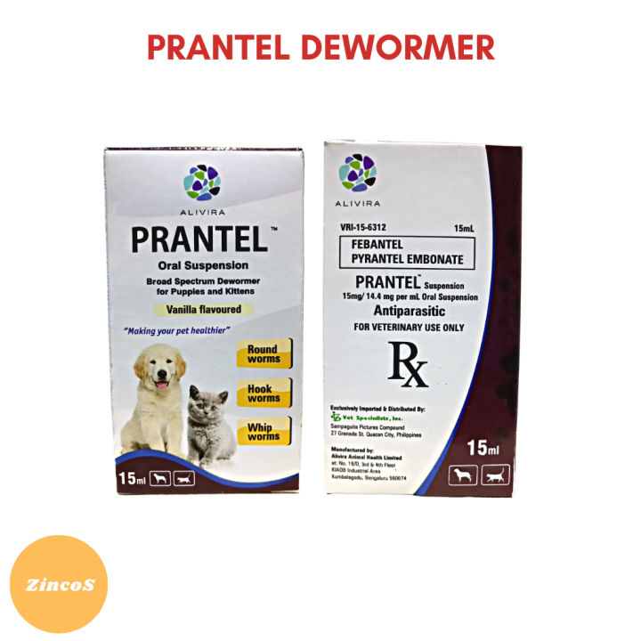 Prantel Oral Suspension Broad Spectrum Dewormer 15ml Vanilla Flavored ...