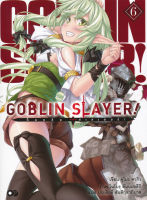 Bundanjai (หนังสือวรรณกรรม) Goblin Slayer ก็อบลิน สเลเยอร์ เล่ม 6