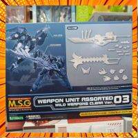 M.S.G.weapon unit assorted 03 (แบบใสครับ) กรณีสินค้ามีสี ไซท์ เบอร์รบกวนลุกค้าทักมาสอบถามหรือเเจ้งที่เเชทก่อนสั่งสินค้าด้วยนะคะ