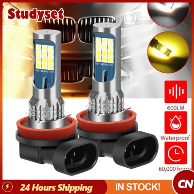 2 Pcs H8 H11 H16 Dual Color Car Led Fog Lamp Bulbs White/amber Yellow Driving Drl Lights Ip65 Waterproof Car Accessories