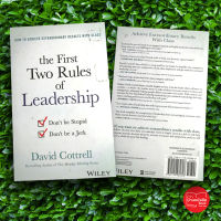 THE FIRST TWO RULES OF LEADERSHIP