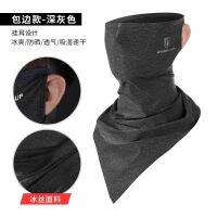 Outdoor ice silk collar summer suntan mask wipes collar set of magic scarf air cycling collar men and women turban