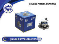 ลูกปืนดุมล้อหน้ายี่ห้อ KDD ใช้สำหรับรุ่นรถ CHEVROLET ZAFIRA ABS (BB336/BAR-0050-AC)