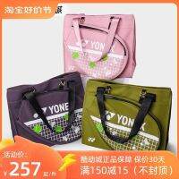 ₪ For Yonexˉ Authentic badminton bag BA279CR ladies shoulder bag multi-functional large capacity