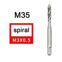 เชียร์1ชิ้นแบริ่งเหล็ก Hss M35โคบอลต์สกรูแบริ่งแตะเครื่องดอกสว่านจุดขดเกลียว M3-12เกลียว