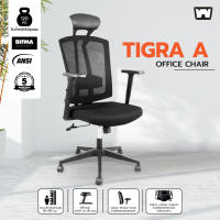 [ยอดนิยมราคาประหยัด][พร้อมส่ง][รับประกัน5ปี]Work Station Office เก้าอี้สำนักงาน รุ่น TIGRA - เก้าอี้ทำงาน เก้าอี้ออฟฟิศ