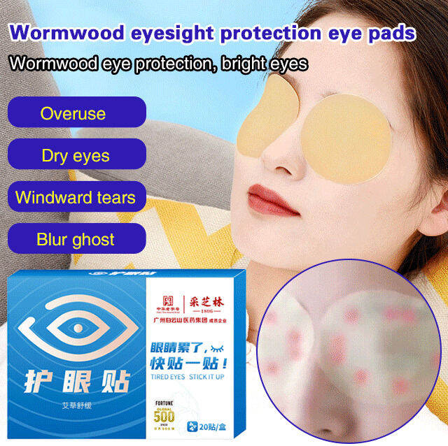 scuc Wormwood eyesight protection eye pads Lazada PH