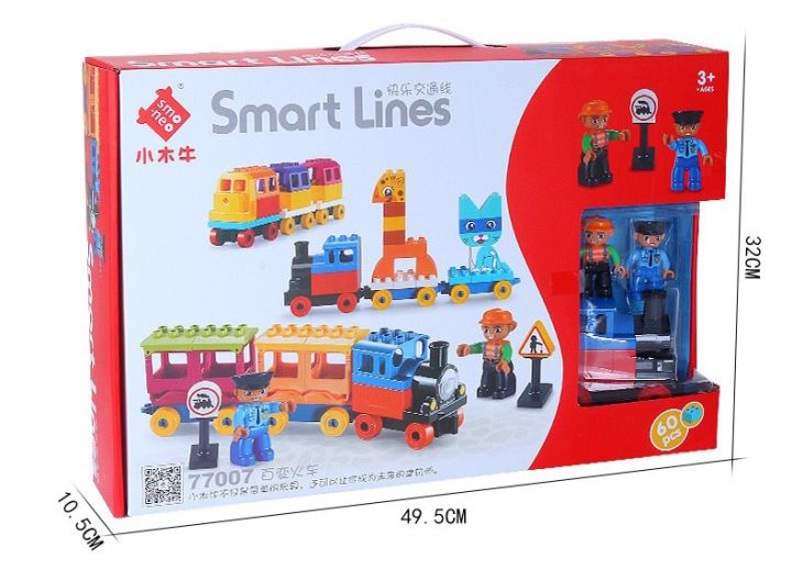 smart-line-lego-duplo-ตัวใหญ่