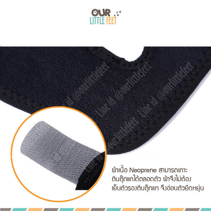 ผ้ารัดขา-เฝือกอ่อน-หลังผ่าตัด-บรรเทาอาการข้อขาอักเสบ-ขาอ่อนแรง-สำหรับสุนัขพันธุ์ขาสั้น