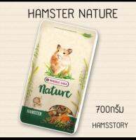 อาหารหนูแฮมเตอร์​ Hamster​ nature/700g