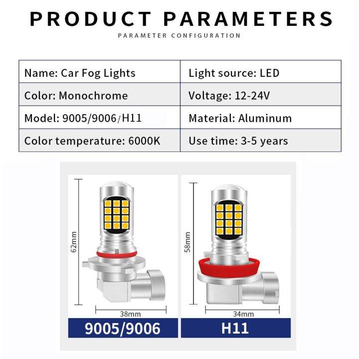 1pcs-car-fog-lamp-h11-led-lamp-9005-hb3-9006-hb4-h9-h8-white-yellow-ice-blue-car-led-super-bright-day-driving-running-light-12v-bulbs-leds-hids