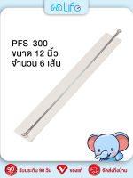 ขดลวดอะไหล่เครื่องซีล ขนาด 12 นิ้ว  PFS-300 จำนวน 6 เส้น