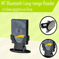 M7 การ์ดบลูทูธระยะไกล แบบขาตั้ง(Bluetooth Long-range Reader) SecuMan