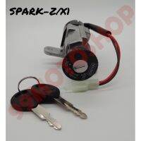 สวิทย์กุญแจชุดเล็ก SPARK-Z / X1 อะไหล่มอเตอร์ไซค์คุณภาพดี !!!ราคามาก!!!