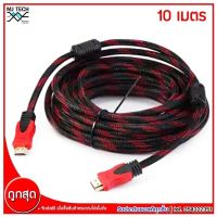 MJ-Tech สาย HDMI HDTV HD Cable มาตรฐาน V.1.4 สายทองแดงแท้ ความยาว 10 เมตร 15 เมตร 20 เมตร