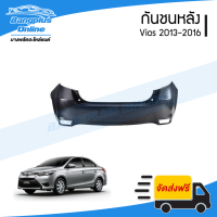 กันชนหลัง Toyota Vios 2013/2014/2015/2016 (วีออส) - BangplusOnline