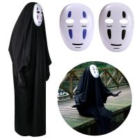 No Face Man Spirited Away Cosplay Costume Mask Gloves Faceless Cloak Coat Kids Adult Halloween Carnival Costume for Wan Wowan