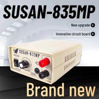 เครื่องมือจับปลาไฟฟ้าพลังสูง Susan-735MP Susan 835MP DC 12V เครื่องมือจับปลาอัลตราโซนิกอินเวอร์เตอร์