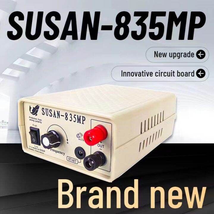 เครื่องมือจับปลาไฟฟ้าพลังสูง Susan-735MP Susan 835MP DC 12V เครื่องมือ ...